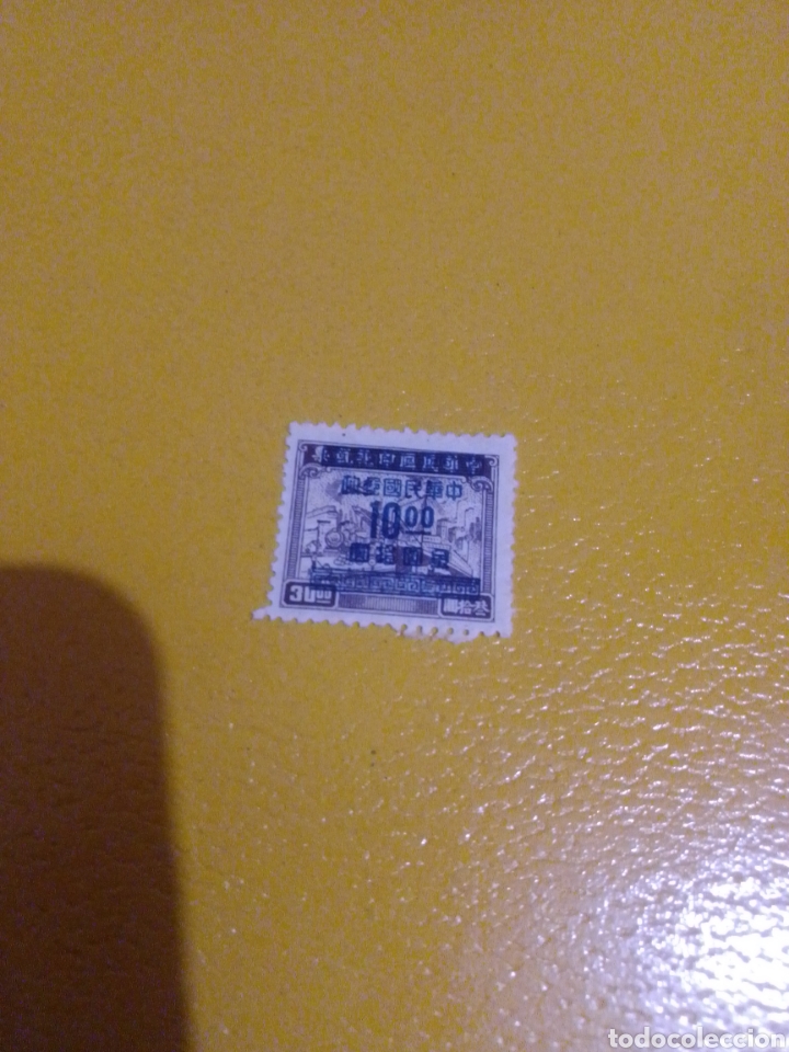 Sellos: China - Foto 1