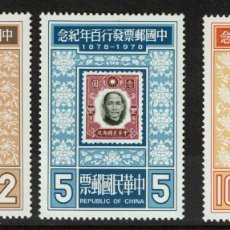 Sellos: SERIE DE 3 VALORES. REPUBLICA CHINA 1978. Lote 384328369