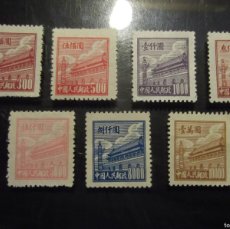 Sellos: PRC CHINA PEKIN 1950, R2 + EX R1, MINT