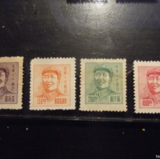 Sellos: PR CHINA 1949 PRC EAST CHINA, LIBERATED AREA, OSTCHINA, 5L, MAO. Lote 387906754
