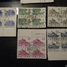 Sellos: CHINA PRC 1962. EX R12, LOT OF USED STAMPS, BLOCKS OF 4
