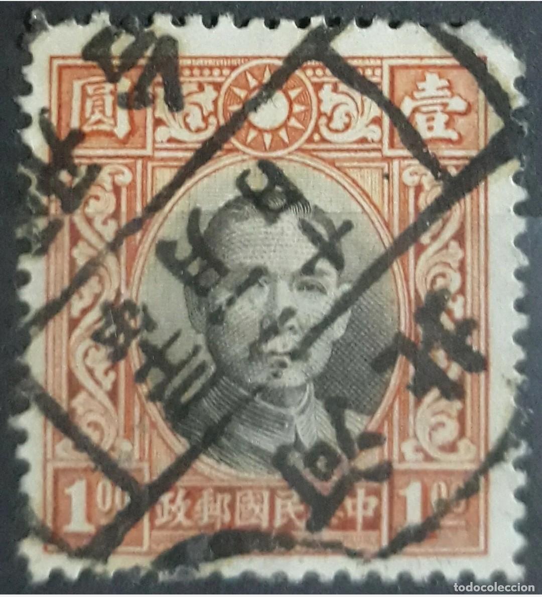 Sellos: CHINA 1939. USADO - USED. - Foto 1
