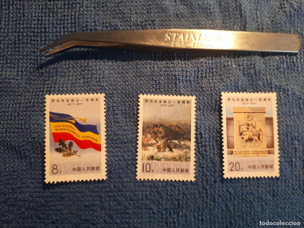Sellos: sellos de china 1977 - Foto 1