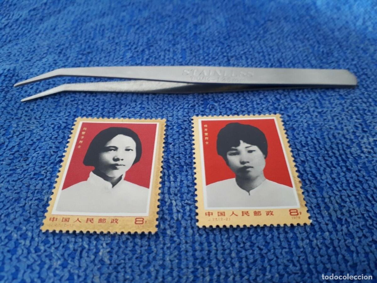 Sellos: sellos de china 1978 - Foto 1