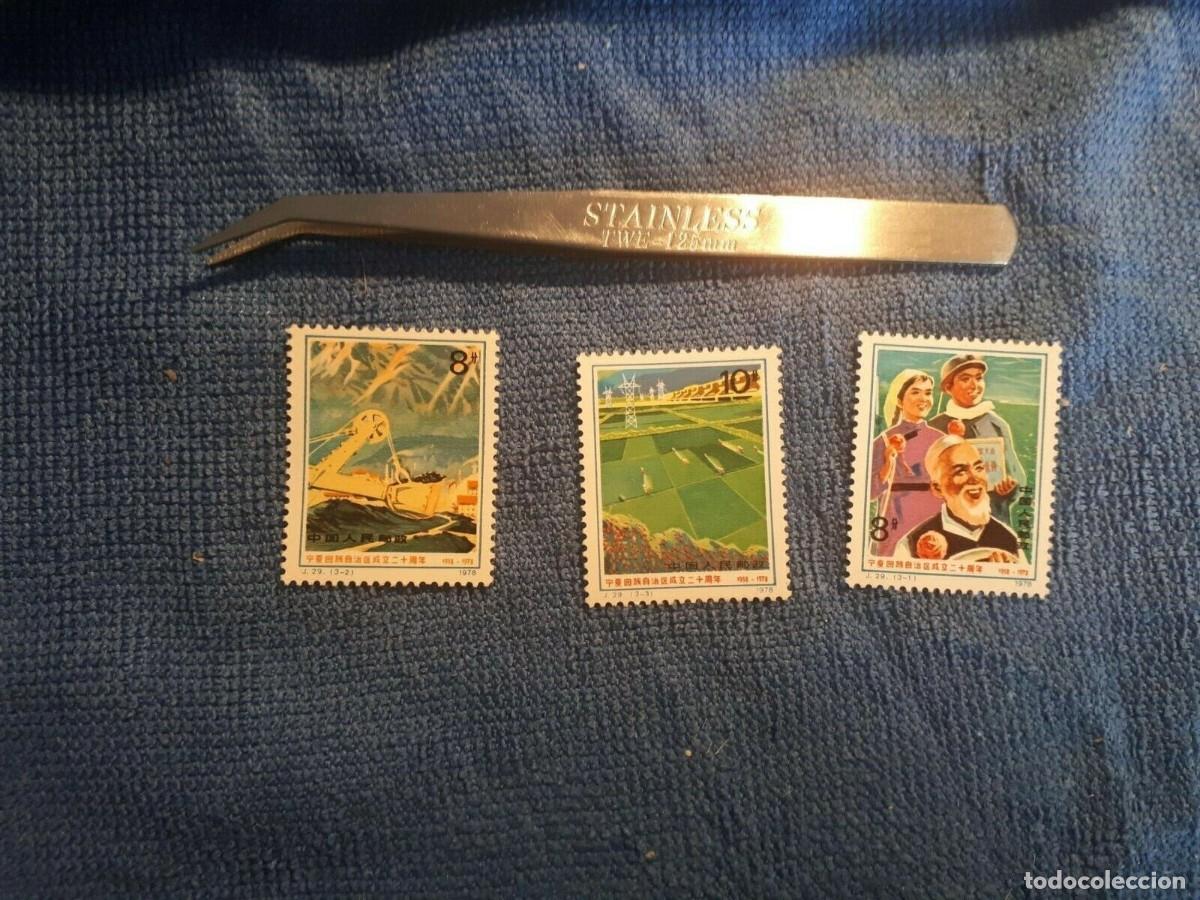 Sellos: sellos de china 1978 - Foto 1
