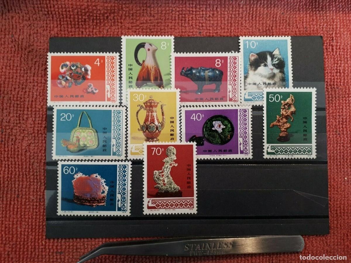 Sellos: sellos de china 1978 - Foto 1