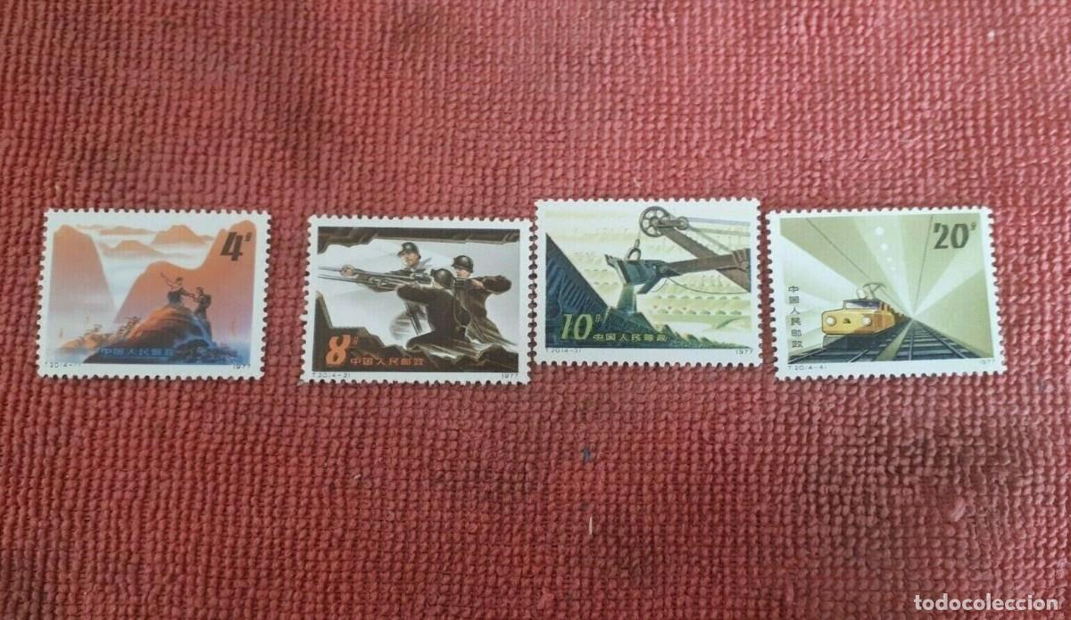 Sellos: sellos de china 1978 - Foto 1