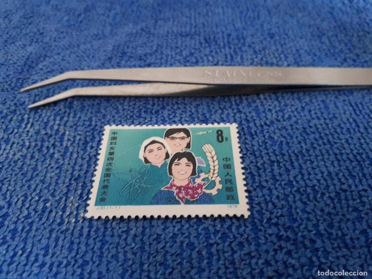 Sellos: sellos de china 1978 - Foto 1