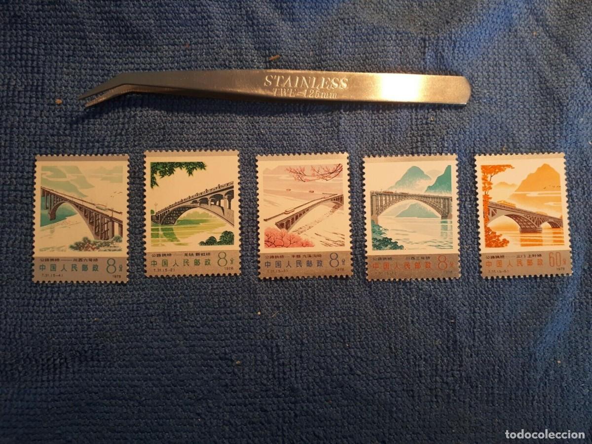 Sellos: sellos de china 1978 - Foto 1