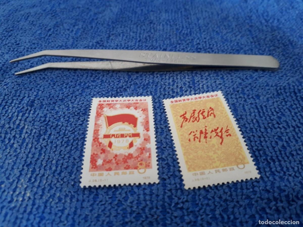 Sellos: sellos de china 1978 - Foto 1