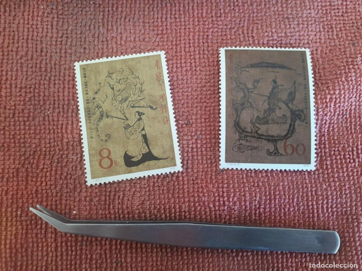Sellos: sellos de china 1979 - Foto 1
