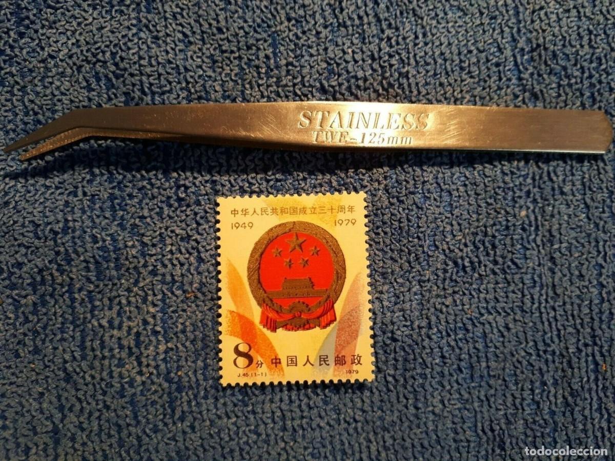 Sellos: sellos de china 1979 - Foto 1