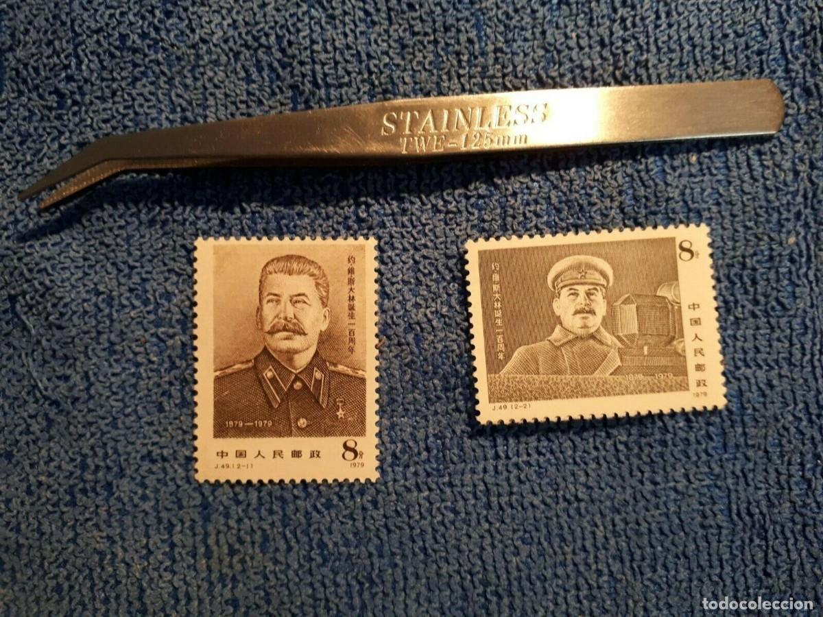 Sellos: sellos de china 1979 - Foto 1