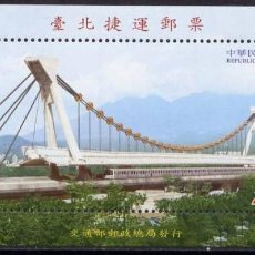 Sellos: REPUBLICA CHINA TAIWAN 2001 PUENTE