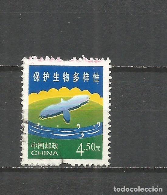 Sellos: CHINA YVERT NUM. 4144 USADO - Foto 1