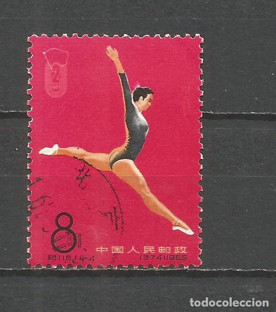 Sellos: CHINA YVERT NUM. 1660 USADO - Foto 1