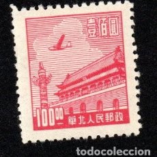 Sellos: CHINA N. TIEN-AN-MEN. PEKÍN. 1949-50. YT-42. NUEVO CON CHARNELA.. Lote 400606194