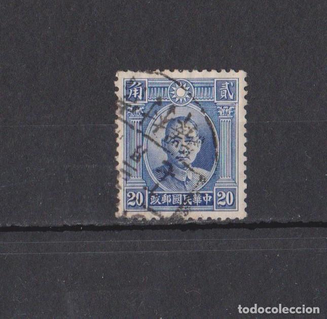 Sellos: CHINA 1931 , SUN YAT SEN - Foto 1