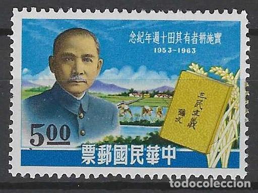 Sellos: TAIW&Aacute;N 1963 - 10&ordm; PROGRAMA DE AYUDA A LOS CAMPESINOS - MNH** - Foto 1