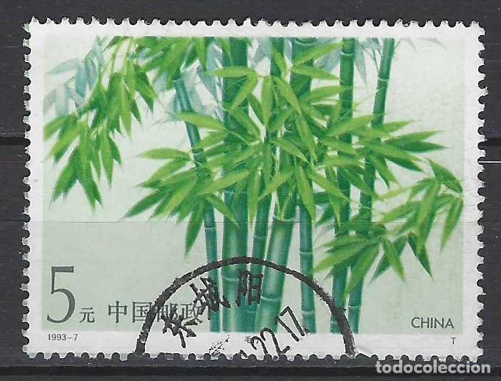 Sellos: REP. POP. CHINA 1993 - BAMB&Uacute; - USADO - Foto 1