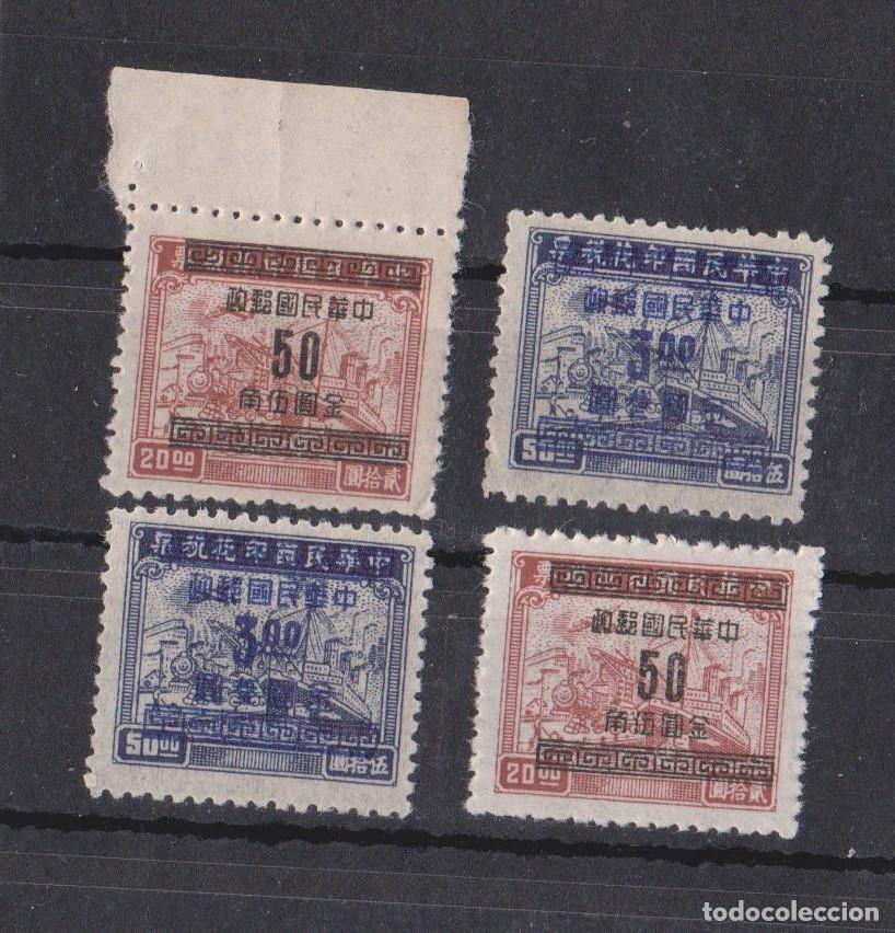 Sellos: CHINA 1949 SOBREIMPRESION - Foto 1