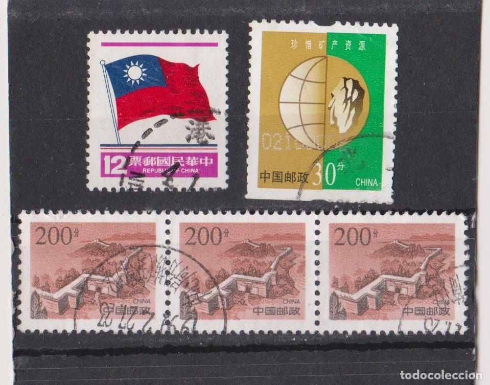 Sellos: CHINA VARIOS - Foto 1
