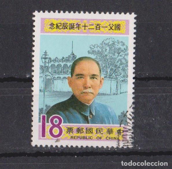 Sellos: CHINA 1985 SUN YAT SEN - Foto 1