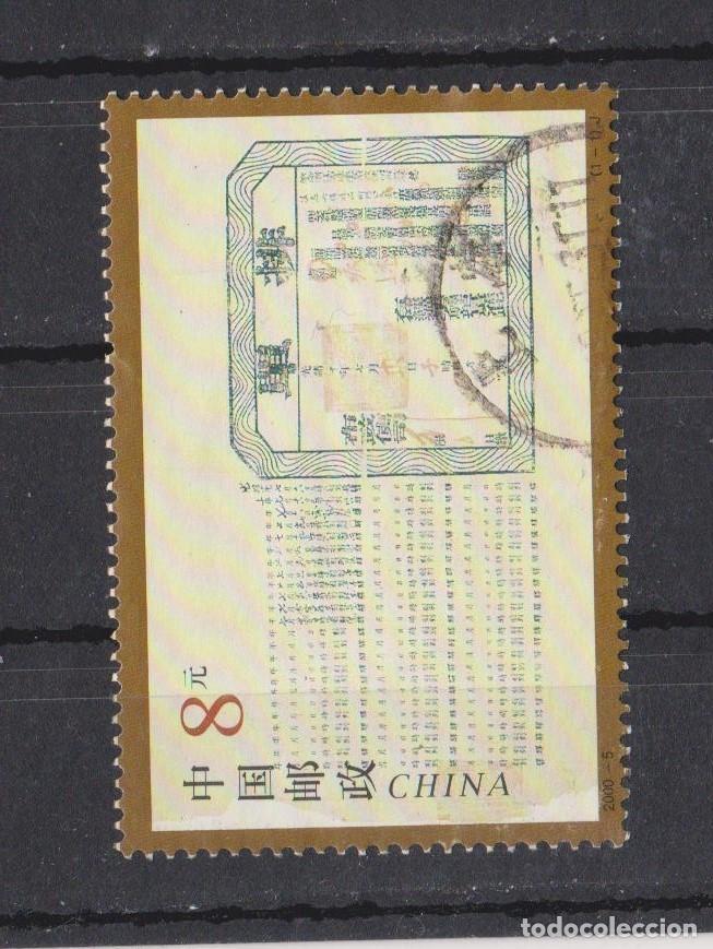 Sellos: CHINA 2000 - Foto 1