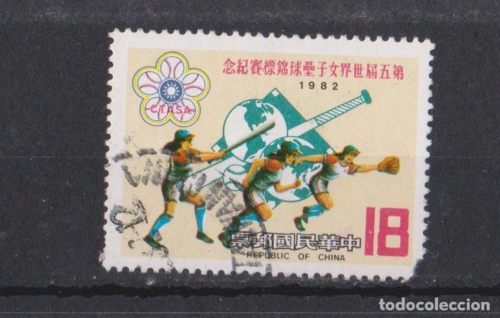 Sellos: CHINA 1982 BASEBALL - Foto 1