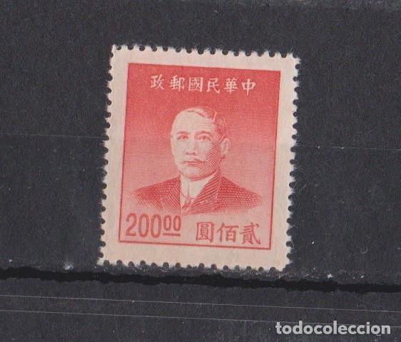 Sellos: CHINA 1949 Sun Yat-sen - Foto 1