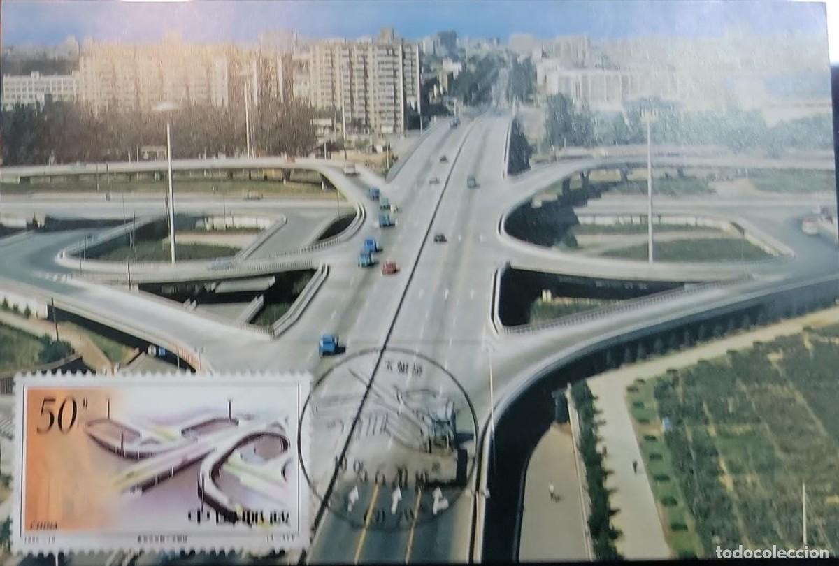 Sellos: SB) CHINA, BRIDGE,&nbsp;CIVIL ENGINEERING, MAXIMUM CARD - Foto 1