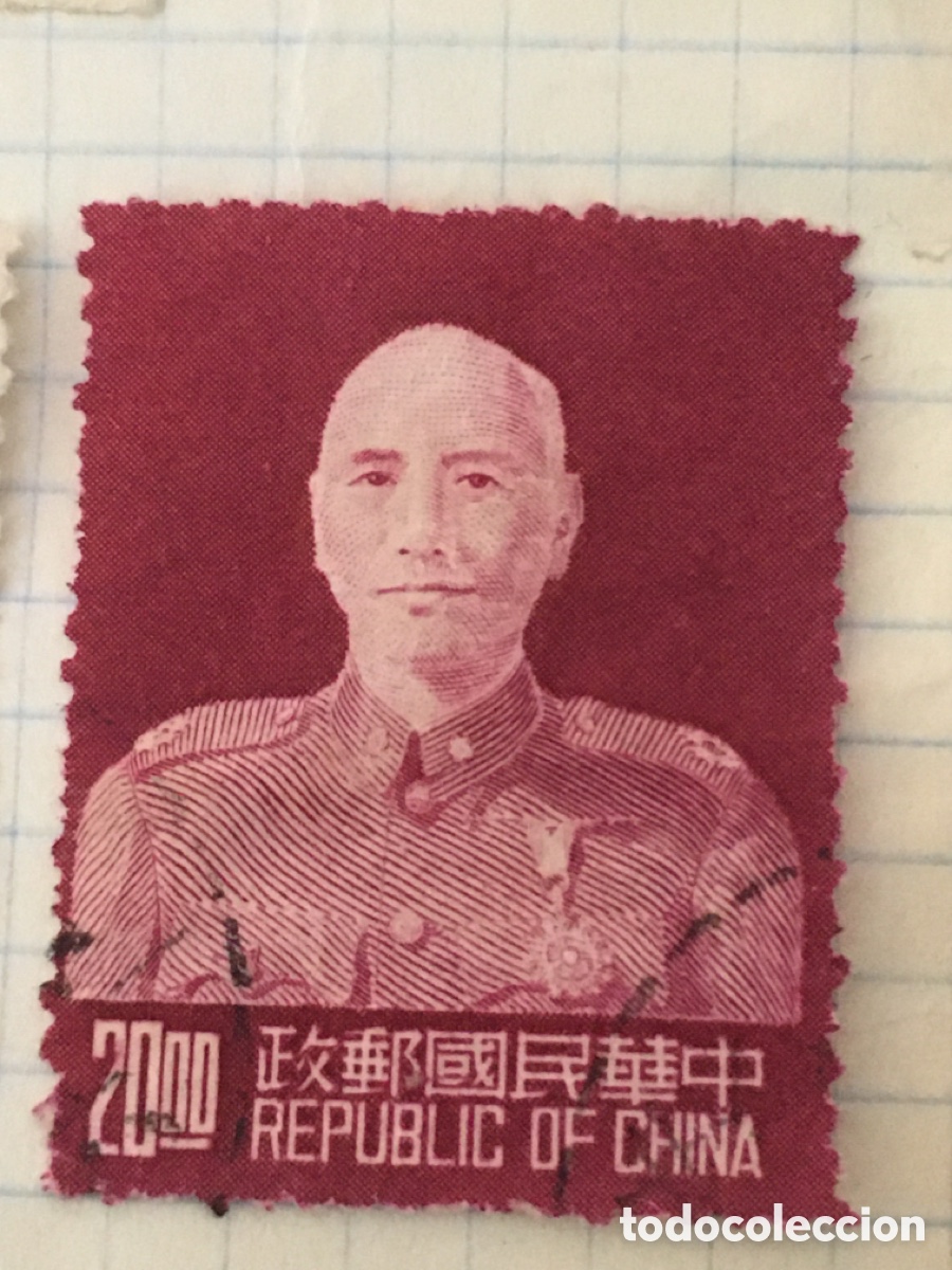 Sellos: Sellos China - Foto 5