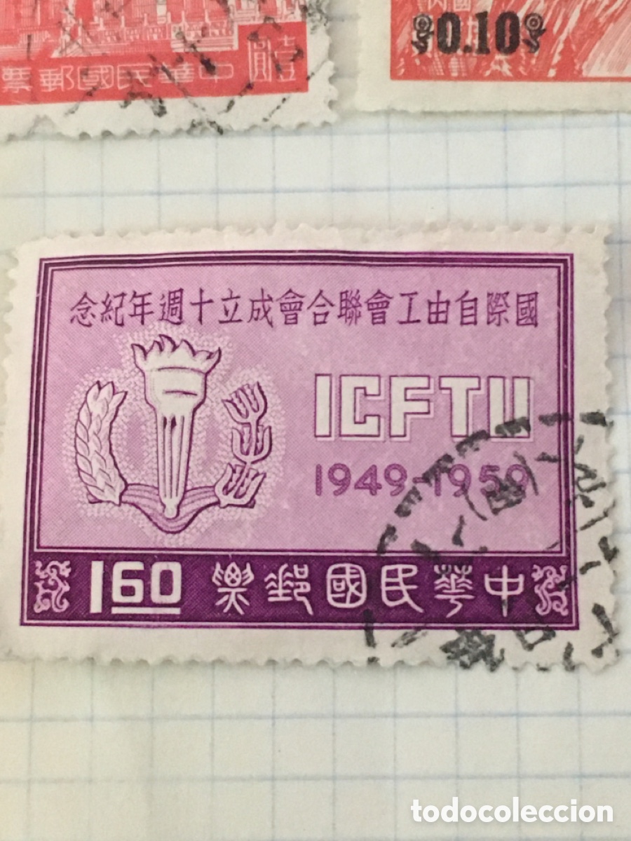 Sellos: Sellos China - Foto 6