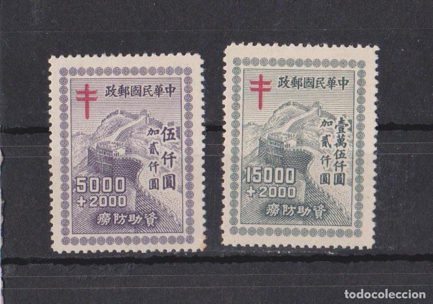 Sellos: CHINA 1948 Anti Tuberculosis - Foto 1
