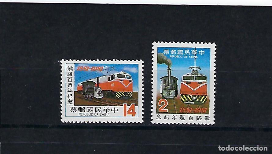 Sellos: TAIWAN. A&ntilde;o 1981. Centenario del ferrocarril. - Foto 1