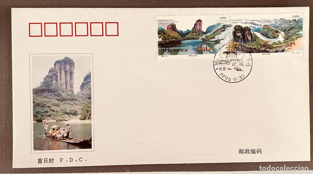 Sellos: J) 1994 CHINA, LANDSCAPE, MULTIPLE STAMPS, FDC - Foto 1