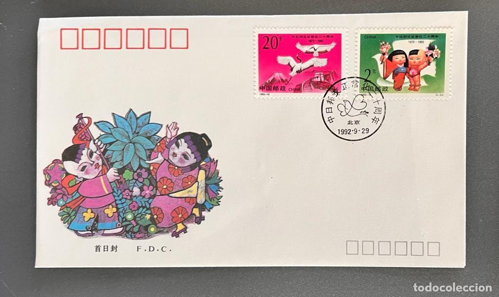 Sellos: J) 1992 CHINA, CHILDREN, MULTIPLE STAMPS, FDC - Foto 1