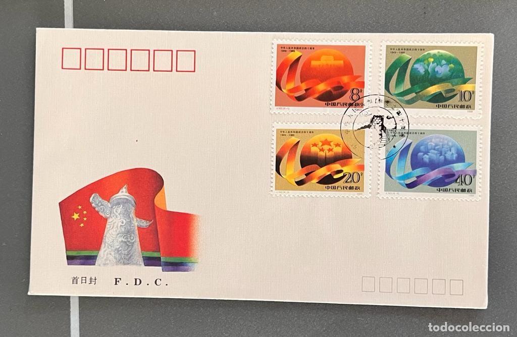 Sellos: J) 1999 CHINA, FLAG, FLAG, FDC - Foto 1