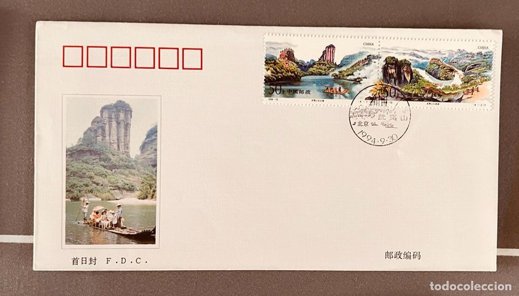 Sellos: J) 1994 CHINA, LANDSCAPE, MULTIPLE STAMPS, FDC - Foto 1