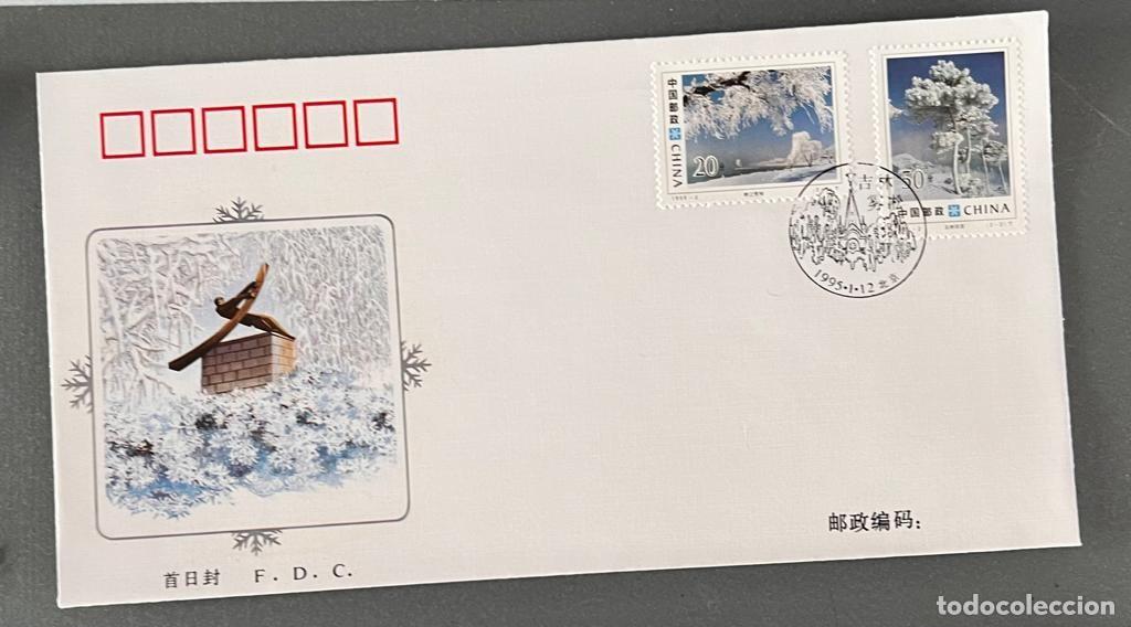 Sellos: J) 1995 CHINA, TREE, MULTIPLE STAMPS, FDC - Foto 1