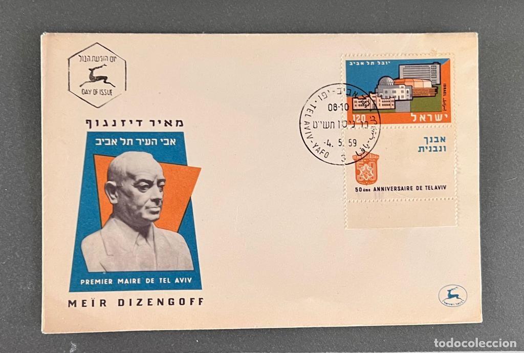 Sellos: J) 1959 ISRAEL, MEIR DIZENGOFF, FDC - Foto 1