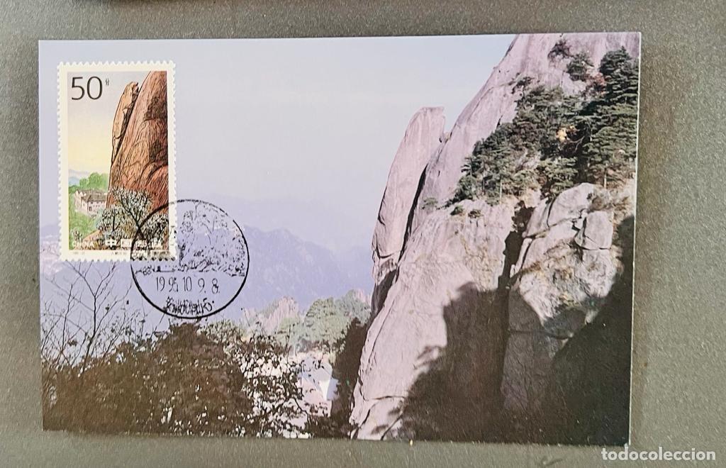 Sellos: J) 1995 CHINA, MOUNTAINS, POSTCARD - Foto 1