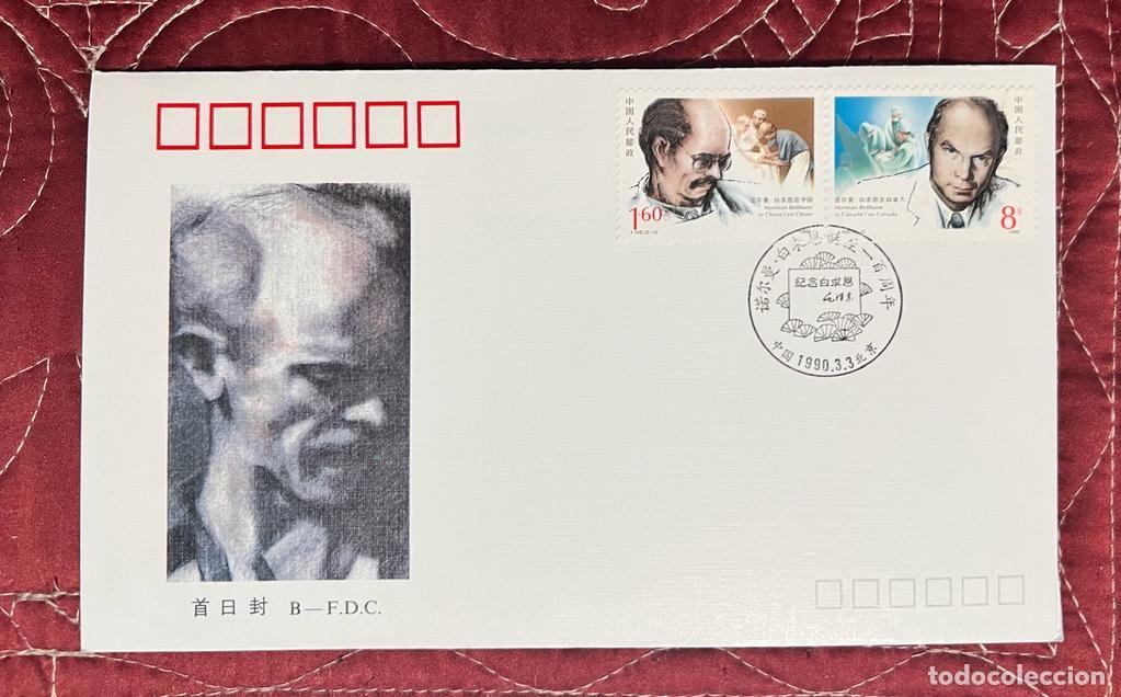 Sellos: J) 1990 CHINA, DOCTORS, FDC - Foto 1