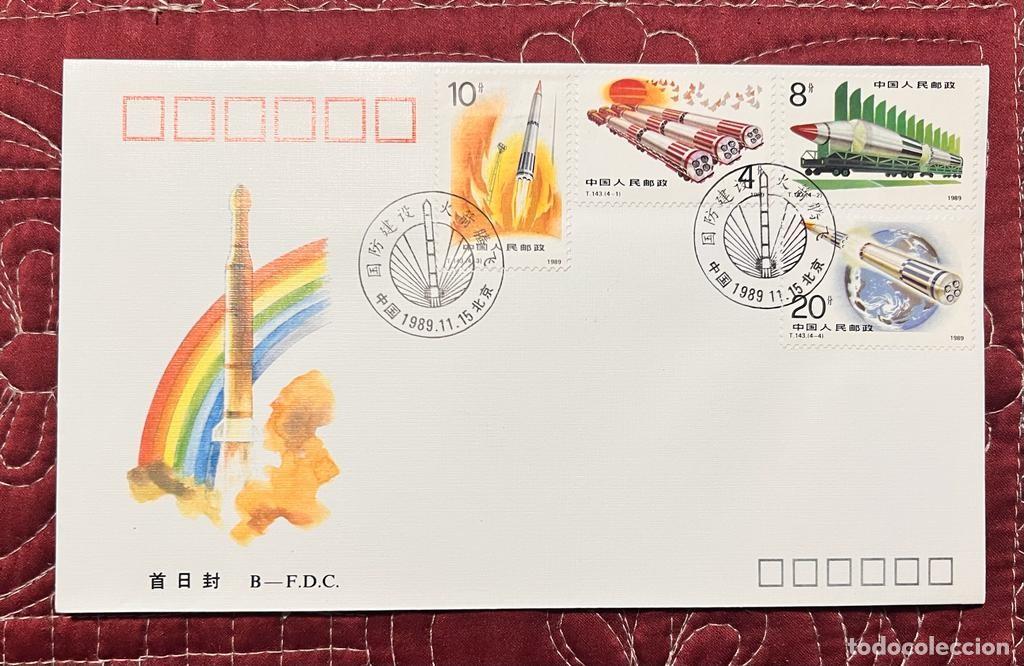 Sellos: J) 1989 CHINA, ROCKETS, FDC - Foto 1