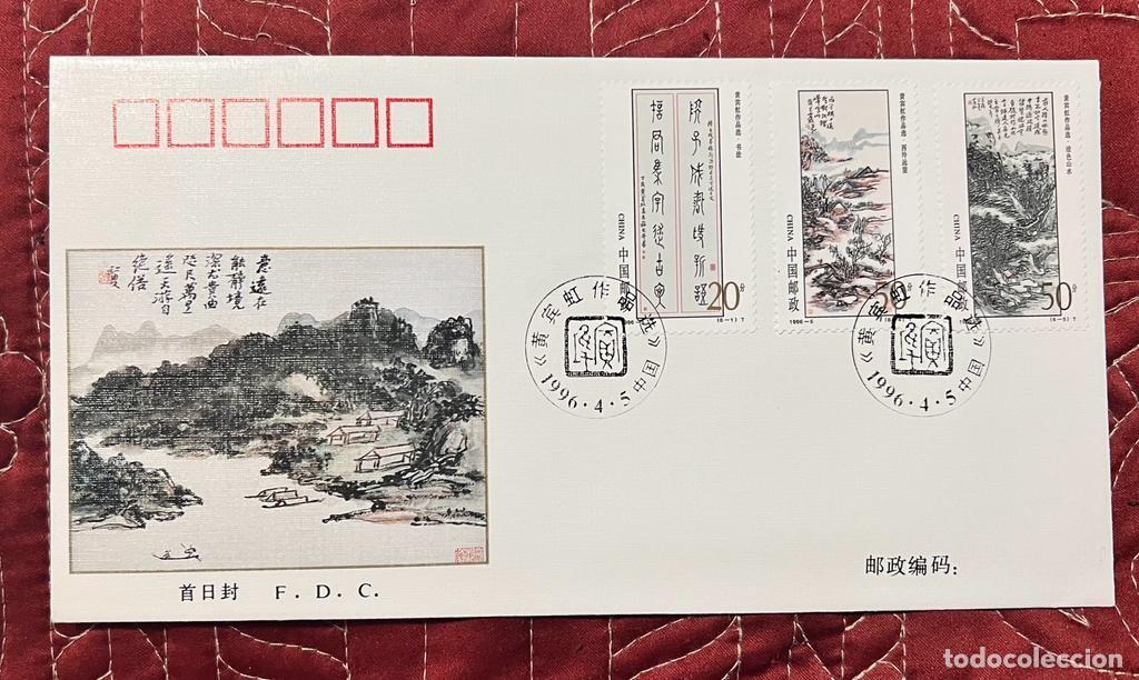 Sellos: J) 1996 CHINA, LANDSCAPE, FDC - Foto 1