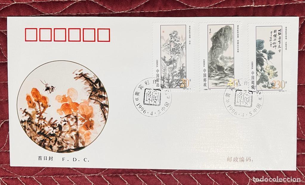 Sellos: J) 1996 CHINA, LANDSCAPE, FDC - Foto 1