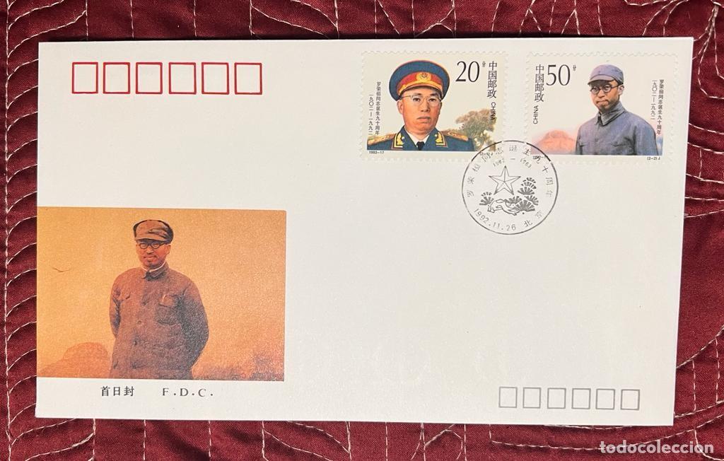 Sellos: J) 1992 CHINA, COLONEL, FDC - Foto 1