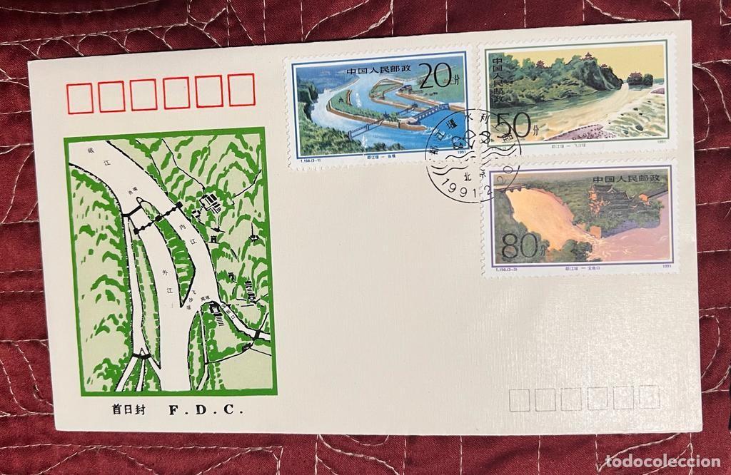 Sellos: J) 1991 CHINA, ROADS, FDC - Foto 1
