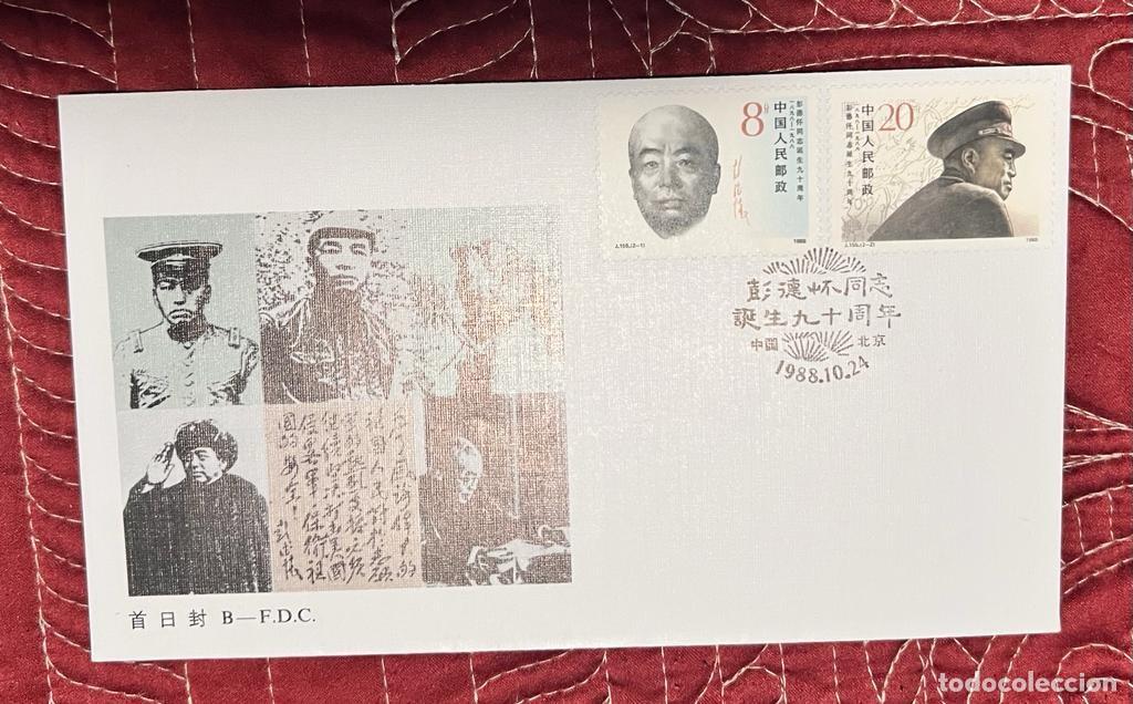 Sellos: J) 1988 CHINA, COLONEL, FDC - Foto 1