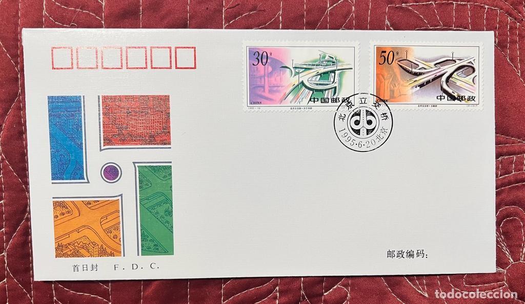 Sellos: J) 1995 CHINA, ROADS, FDC - Foto 1
